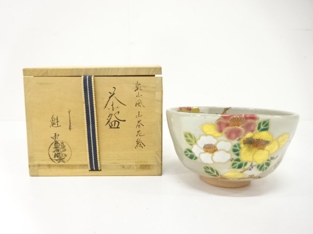 JAPANESE TEA CEREMONY / TEA BOWL CHAWAN / KENZAN STYLE / ARTISAN WORK